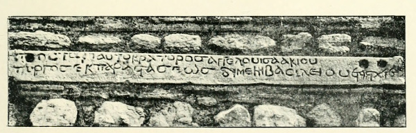 Inscription in Honour Of the Emperor Isaac Angelus.